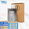 戴爾（DELL）服務(wù)器硬盤(pán) 企業(yè)級硬盤(pán) 機械硬盤(pán) 3.5英寸硬盤(pán) NAS硬盤(pán) 存儲陣列硬盤(pán) 工作站配件 1TB SATA 7200RPM 3.5英寸 曬單實(shí)拍圖