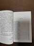 黃帝內(nèi)經(jīng)素問 誦讀口袋書 曬單實(shí)拍圖