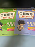 六品堂小學(xué)生數(shù)學(xué)口算題卡天天練一年級(jí)口算題100以內(nèi)加減法20二年級(jí)三四上冊(cè)下冊(cè)幼小銜接計(jì)算練習(xí)題冊(cè) 曬單實(shí)拍圖