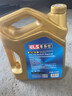 車(chē)樂(lè )仕原廠(chǎng)適用現代專(zhuān)用機油 四季通用 全合成機油 5W-20 SN級 4升 現代朗動(dòng)專(zhuān)用機油 曬單實(shí)拍圖