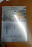 茶花女 插圖珍藏版 小仲馬代表作 法國殿堂級愛(ài)情經(jīng)典文學(xué) 世界名著(zhù) 后浪正版 曬單實(shí)拍圖