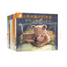 小熊和最好的爸爸全套7冊世界上最好的爸爸平裝圖畫(huà)書(shū)親子閱讀繪本2到8歲非注音版童書(shū)寶寶幼兒園小學(xué)一年級早教啟蒙0-6歲兒童讀物 曬單實(shí)拍圖