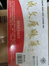 成文厚 中華老字號(hào) 財(cái)務(wù)用品憑證單據(jù) 付款憑證21*12cm（5本1包） 曬單實(shí)拍圖