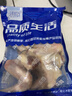 柒島生鵝掌生鮮新鮮食材冷凍鵝爪子清理干凈真空包裝 鵝翅2斤【更劃算】 曬單實拍圖