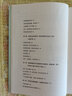 【當(dāng)當(dāng)正版】谷物大腦 美亞健康類(lèi)暢銷(xiāo)書(shū)！好萊塢和運(yùn)動(dòng)界明星都在使用無(wú)麩質(zhì)、低碳水、高脂肪的革命性飲食法！解開(kāi)小麥、碳水、糖損害大腦和健康的驚人真相！讓你重獲健康和苗條身材！ 菌群大腦：腸道微生物影響大 曬單實(shí)拍圖