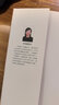 李德修三字經(jīng)派小兒推拿精解 青島出版社 李先曉 著 書籍 曬單實拍圖