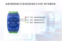 移星（MoweStar）工業(yè)級串口轉光纖收發(fā)器 232/422/485轉光纖轉換器 單多模光電轉換器導軌式 RS232/422/485光端機 NS578-TSA/B-SC20單模單纖SC 單臺 雙路D 曬單實(shí)拍圖