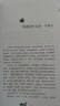 肖復(fù)興讀寫(xiě)系列:我教兒子學(xué)作文（升級(jí)版） 曬單實(shí)拍圖
