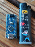 Nano v3.0單片機模塊 Atmega328P控制開發(fā)板Arduino編程學(xué)習(xí)主板 未焊接 曬單實拍圖