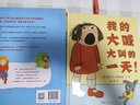 我要了解自己+我要做自己：美國心理學(xué)會(huì )兒童情緒管理與性格培養自助讀物(自信 自尊 青春期 中小學(xué)生適讀 套裝2冊) 曬單實(shí)拍圖