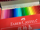 輝柏嘉（Faber-castell） 水溶彩鉛72色水溶性48色彩鉛筆手繪兒童繪畫(huà)學(xué)生用初學(xué)成人彩筆 60色紙盒+64孔筆簾 曬單實(shí)拍圖