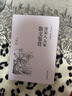 全套2冊 新月集飛鳥集泰戈爾正版中文版給孩子的小學生現(xiàn)代詩精選詩集詩歌散文詩全集三四五六年級上冊下冊課外閱讀書籍必讀正版 【全套2冊】飛鳥集＋新月集 曬單實拍圖