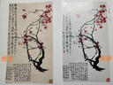 吳昌碩設色花卉冊 曬單實拍圖