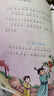 朝華童文館-二十四節(jié)氣的故事有聲讀物彩圖注音版1-3年級課外書兒童讀物6-10歲小學(xué)生閱讀dz 二十四節(jié)氣的故事 曬單實拍圖