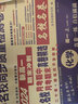 【科目自選】高一真題試卷2026百校聯(lián)盟高一高中十大名校真卷高中畢業(yè)升學(xué)真題詳解同步測(cè)試卷語(yǔ)文數(shù)學(xué)英語(yǔ)物理化學(xué)生物必修一期中期末月考卷 【高一上冊(cè)4本】數(shù)學(xué)+物理+化學(xué)+生物 全國(guó)十大名校 曬單實(shí)拍圖