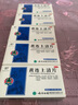 云南白藥云豐 黃連上清片 48片/盒 清熱 瀉火 止痛 咽喉腫痛 牙齒疼痛 耳痛耳鳴 口舌生瘡 5盒裝 曬單實(shí)拍圖