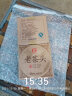 大益茶叶 普洱茶 熟茶 2014年老茶头 100g/砖 【1盒装】 实拍图