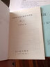 2025年修訂版 精編初中英語(yǔ) 教學(xué)與評估 教材+參考答案+聽(tīng)力文字 附贈英語(yǔ)二模卷 上海初中英語(yǔ)輔導 初三英語(yǔ)總復習資料書(shū)籍 曬單實(shí)拍圖