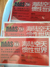 海陸空天慣性世界雜志 2025年10月起訂 全年訂閱12期 雜志鋪 世界軍事百科 武器裝備 曬單實(shí)拍圖