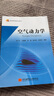 空氣動(dòng)力學(xué) 曬單實(shí)拍圖