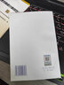 正版圖書 GB/T 50353-2013 建筑工程建筑面積計(jì)算規(guī)范 規(guī)范+圖解 中國(guó)計(jì)劃出版社 建 曬單實(shí)拍圖
