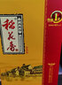 稻花香 珍品1號 濃香型白酒 高檔禮盒 中秋送禮 湖北名酒 42度 500mL 2瓶 曬單實(shí)拍圖