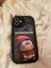 逸優(yōu)選 適用華為p50pro手機殼 P50/e全包防摔卡通個(gè)性創(chuàng  )意新硅膠保護套皮紋軟殼哆啦a夢(mèng)男女款 限定款【5叮當黑哆啦】+編織掛繩 華為P50Pro 曬單實(shí)拍圖
