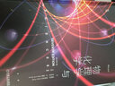 物理學(xué)與化學(xué) 原書(shū)第7版 詹姆斯 特列菲爾 提升科學(xué)思想水平 開(kāi)闊科學(xué)眼界 物理學(xué)和化學(xué)基本概念知識 科普書(shū)籍 圖書(shū) 曬單實(shí)拍圖