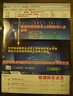 電腦重裝Win7系統(tǒng)光盤一鍵裝機(jī)w10專業(yè)純凈版xpw7安裝碟PE啟動(dòng)U盤 PE純凈版w764 曬單實(shí)拍圖