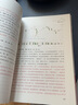 纏論實(shí)戰干貨合集 纏論原著(zhù) 掃地僧趙磊 纏中說(shuō)禪 彩色修訂典藏版新版 掃地僧 股票入門(mén)纏中說(shuō)禪 圖解纏論指標解說(shuō)解析教材纏論 曬單實(shí)拍圖