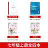粵韻書(shū)香三年級 陽(yáng)臺上的西西 陜西未來(lái)出版社 青草灣彩圖精編版 青島出版社 下次開(kāi)船港 春風(fēng)文藝出版社 昆蟲(chóng)漫話(huà) 蟲(chóng)蟲(chóng)奇遇記 成語(yǔ)故事 開(kāi)卷有益 人民郵電出版社 烏蘭牧騎的孩子彩圖精編版 三年級春季6 曬單實(shí)拍圖