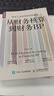 從財務(wù)核算到財務(wù)BP 曬單實(shí)拍圖