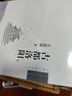 古都洛陽（中國古代建筑知識普及與傳承系列叢書·中國古都五書） 曬單實拍圖