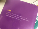 新版.小托福備考用書(shū).TOEFL Junior語(yǔ)法必備（附贈外教講解視頻） 曬單實(shí)拍圖