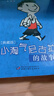 小淘氣尼古拉的故事(典藏版)全3冊 曬單實(shí)拍圖