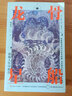 龍骨星船（科幻作家吳霜到羽南音的華麗蛻變，重述神話的全新東方夜譚，附贈精美書簽） 小說 曬單實拍圖