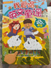 國學(xué)經(jīng)典互動(dòng)發(fā)聲書(shū)系列：我會(huì )讀ABC+我愛(ài)唱英文童謠（套裝共2冊）0-3歲兒童語(yǔ)言啟蒙書(shū) 曬單實(shí)拍圖