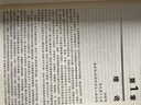 液晶光子學(xué) 曬單實(shí)拍圖