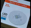 FSL佛山照明LED吸顶灯板灯盘替代光源2D管环形灯管改造板白光25W 实拍图