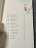 小布頭奇遇記（名家童話天天讀，小學(xué)生課外閱讀經(jīng)典， 一二年級(jí)小學(xué)生課外閱讀推薦，中國(guó)童話名家的“成名作”，中國(guó)的土地上的經(jīng)典童話，7-10歲適讀） 曬單實(shí)拍圖