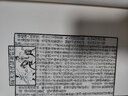 文物出版社 新刻全像忠義水滸傳(1函5冊(cè))/珍稀古籍叢刊 小說 曬單實(shí)拍圖