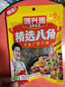 鴻興源香辛調(diào)味料組合燒鹵八角桂皮香葉小茴香辣椒燉肉調(diào)料煲湯材料 精選八角50g 曬單實(shí)拍圖