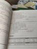 公共+科目任選】中公教育2026軍隊(duì)文職人員考試用書管理學(xué)部隊(duì)文職技能崗考教材真題題庫刷題公共科目專業(yè)科目可選 數(shù)學(xué)3化學(xué)教育學(xué)會計(jì)新聞法學(xué)英語臨床醫(yī)學(xué)護(hù)理等 【數(shù)學(xué)1】+【公共科目】7本套 新大綱版 曬單實(shí)拍圖