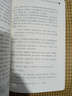 中國文學中所表現(xiàn)的自然與自然觀--以魏晉南北朝文學為中心 曬單實拍圖