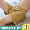 莫代爾內褲男純棉紅色本命年蛇年短褲頭四角平角睡褲衩加大號寬松阿羅褲 黑色+卡其+鐵灰 【純棉膚感】 3條 4XL 【體重180-200斤】 曬單實(shí)拍圖