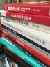 短視頻數據分析與視覺(jué)營(yíng)銷(xiāo)從入門(mén)到精通（108招） 曬單實(shí)拍圖
