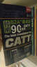 韓剛B2A“譯點(diǎn)通”：90天攻克CATTI三級筆譯（第二版）2022年12月最新版 團購電話(huà)：4001066666轉6 曬單實(shí)拍圖