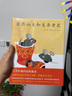 凱迪克大獎繪本：亞歷山大和發(fā)條老鼠 （愛(ài)心樹(shù)童書(shū)） 曬單實(shí)拍圖