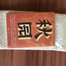 楊本芬作品集 秋園+我本芬芳+浮木+豆子芝麻茶（套裝4冊(cè)） 女性題材小說書籍 曬單實(shí)拍圖