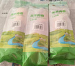 額爾敦內(nèi)蒙草原羔羊肉 清真 國產(chǎn)地標(biāo)羊肉 羊肉片 涮火鍋食材 羊肉卷1斤 羔羊小卷1斤 曬單實(shí)拍圖